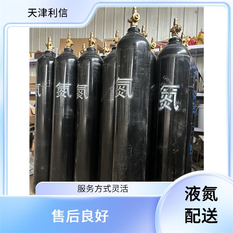 天津红桥区丙烷供应站 利信 多种用途应用 性能稳定