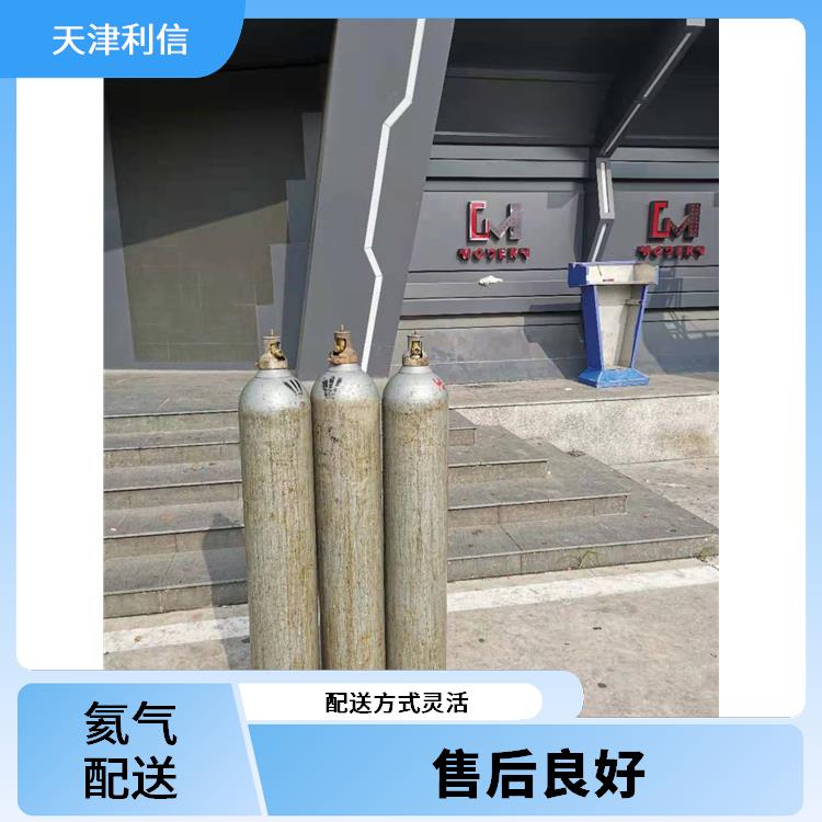 天津西青区工业气体配送 利信 节省了时间 精力 性能稳定