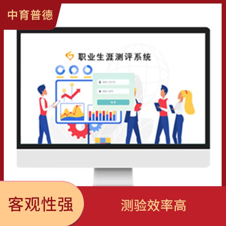 可靠性高 韦氏智力测评系统