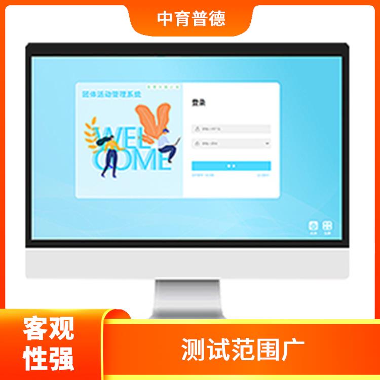 提高测评效率 心理测评档案管理系统