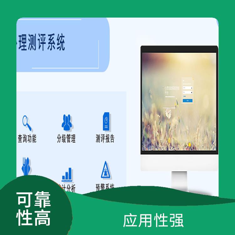 注意力评估训练系统 客观性强 准确性提高