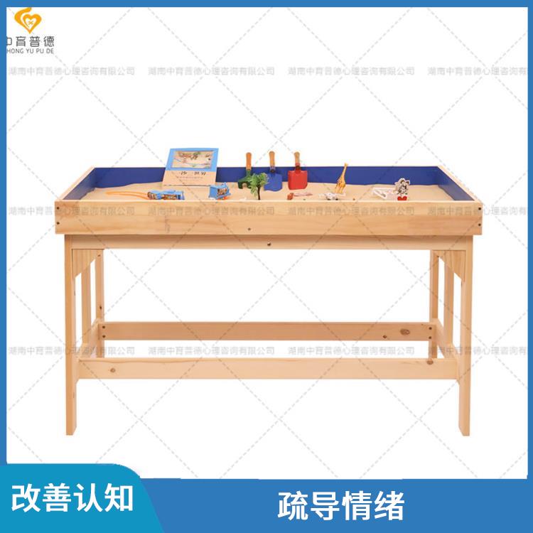 實用性強(qiáng) 長沙心理沙盤設(shè)備生產(chǎn)廠家