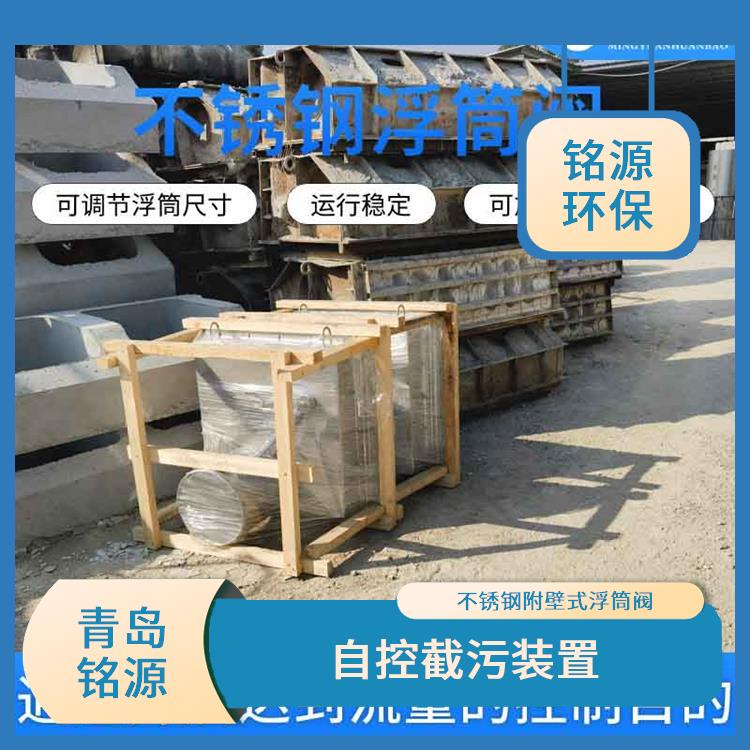 重慶浮筒式自控限流閥浮控恒流閥 附壁式水利自調(diào)限流閥