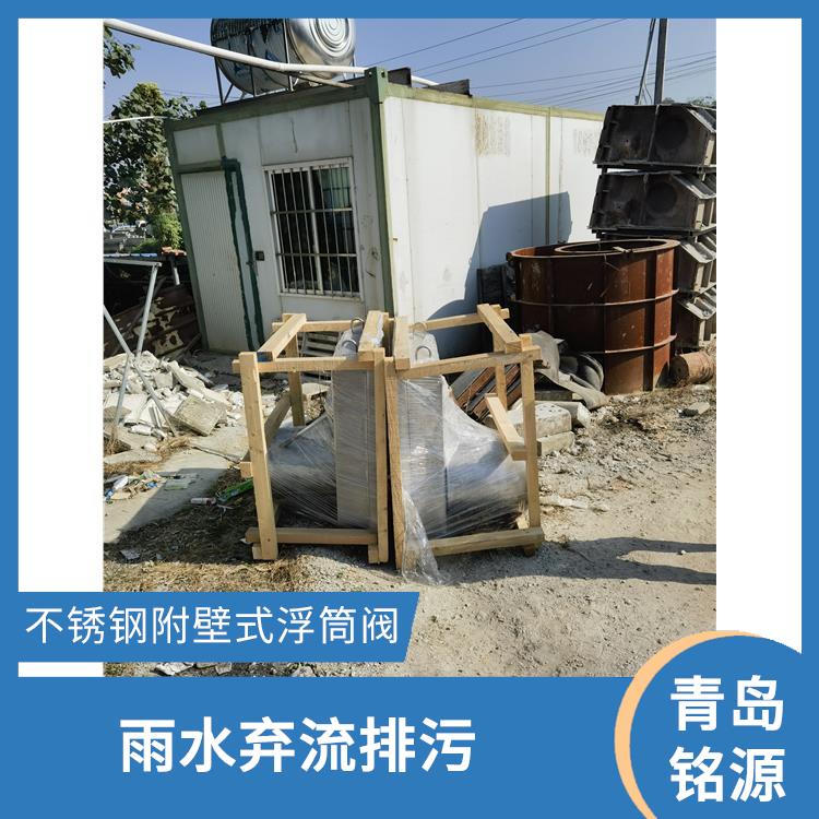 深圳浮控限流閥浮控恒流閥 不銹鋼附壁式浮筒閥