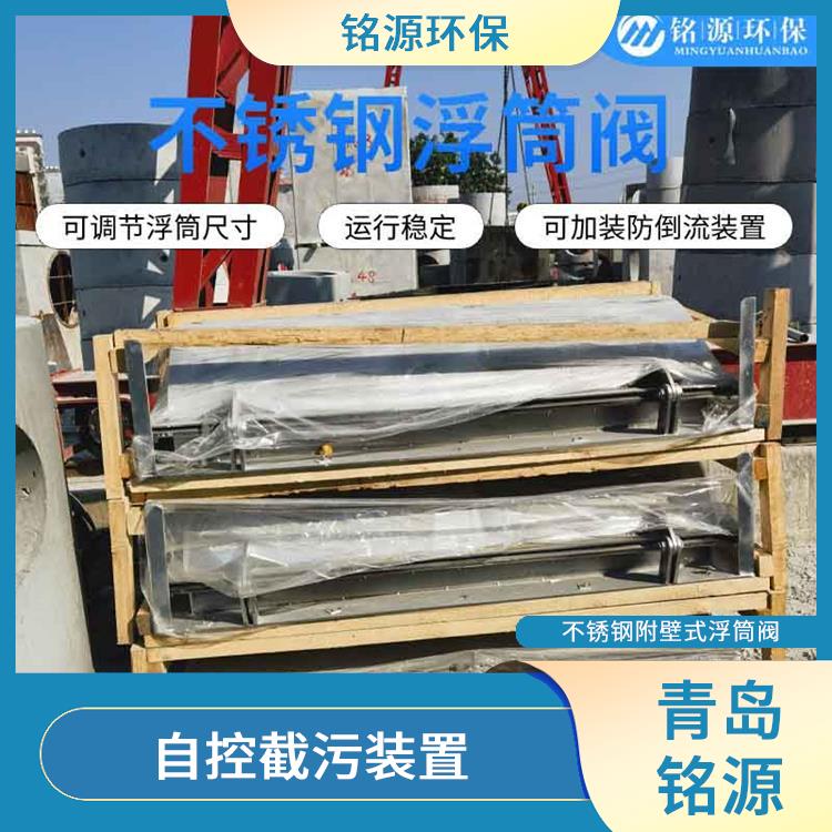 廣東異向浮筒閥浮控恒流閥 附壁式水利自調(diào)限流閥