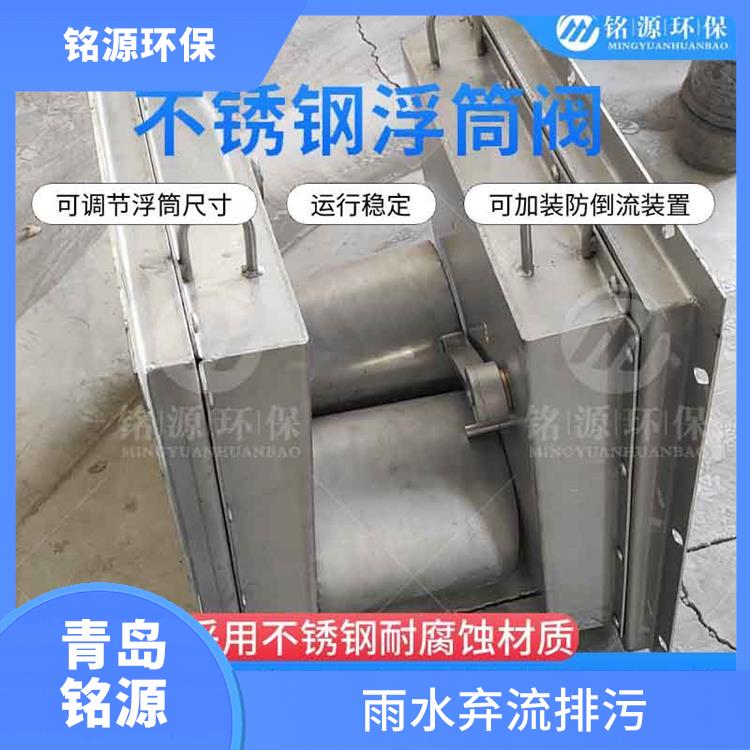 邢台浮控限流器控源截污 不锈钢附壁式浮筒阀