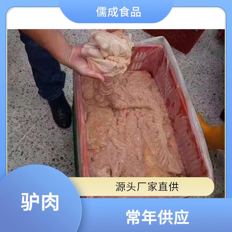 鲜驴肉 德州供应驴下水 供应商