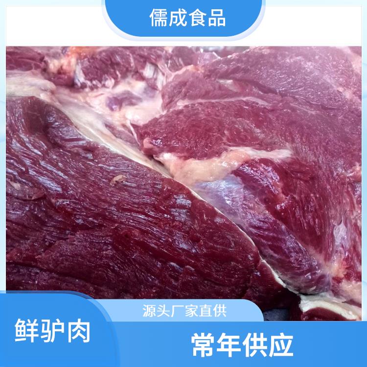 冰鲜驴肉 广安供应驴鞭板肠 批发价