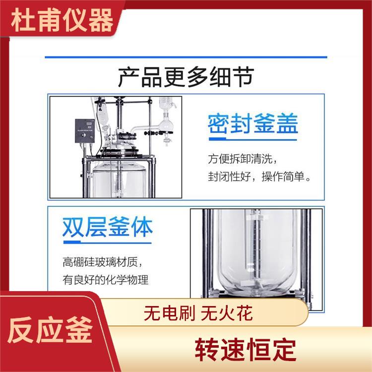 兰州玻璃反应釜价格