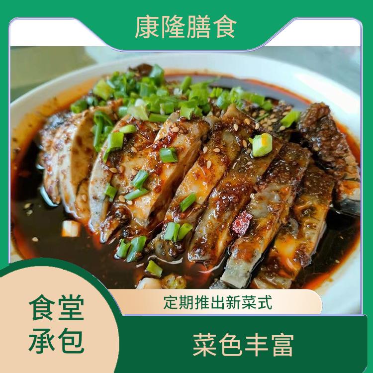 茶山镇饭堂承包公司