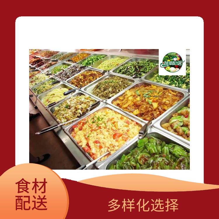厚街赤岭食材配送平台