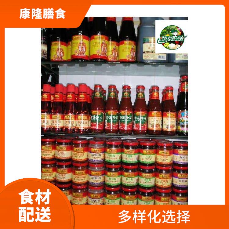 大岭山大沙食材配送电话