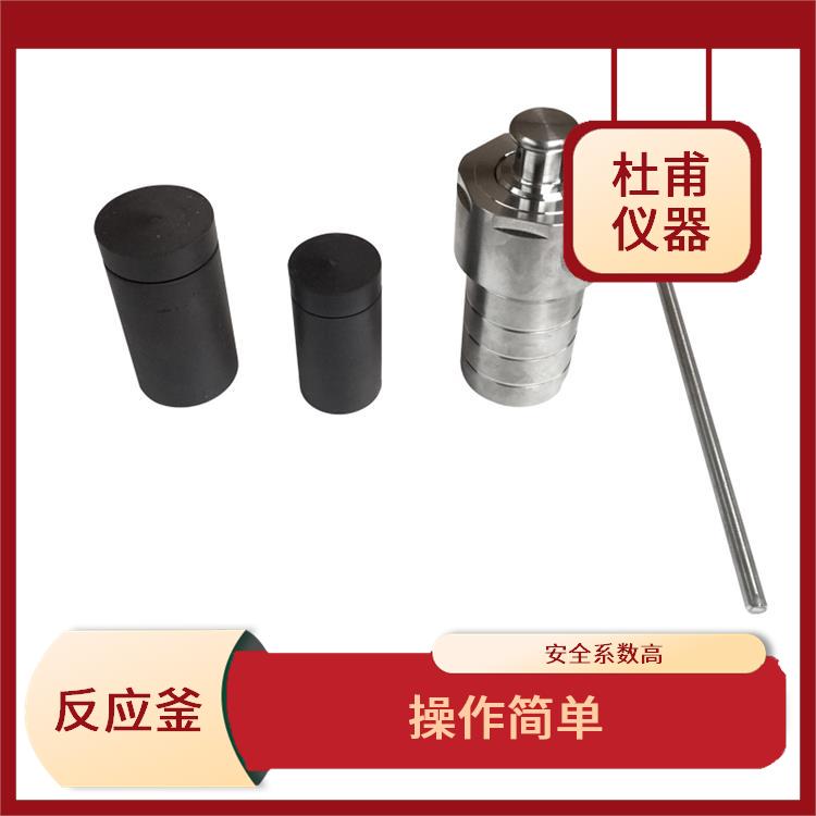 沧州合成反应釜价格 密封性好 安全系数高