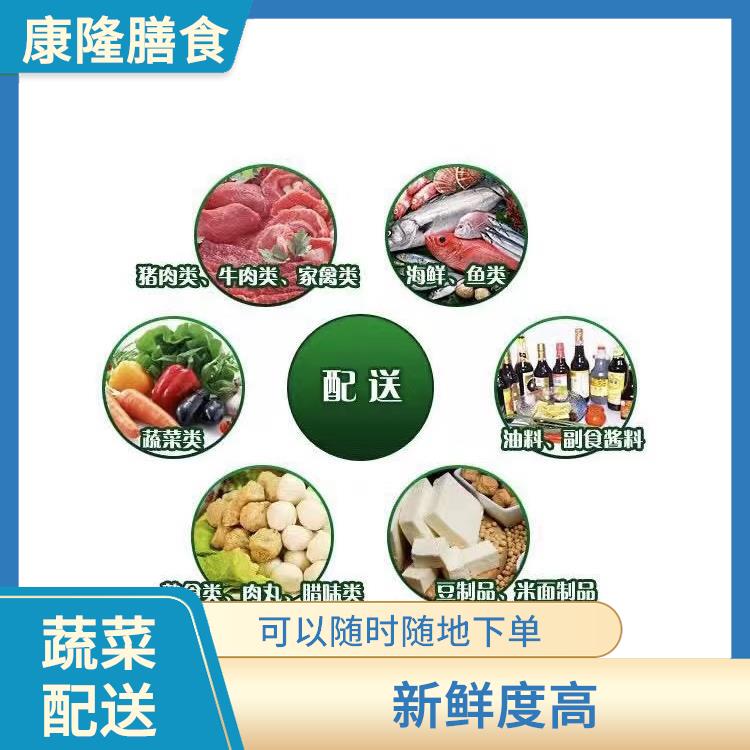 大岭山太空岭蔬菜配送价格 满足不同客户的需求 操作方便
