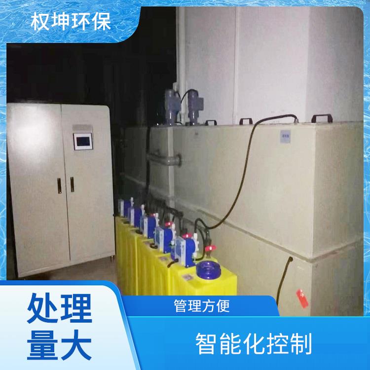 忻州理化实验室污水处理装置 耐酸碱腐蚀 污水处理设备