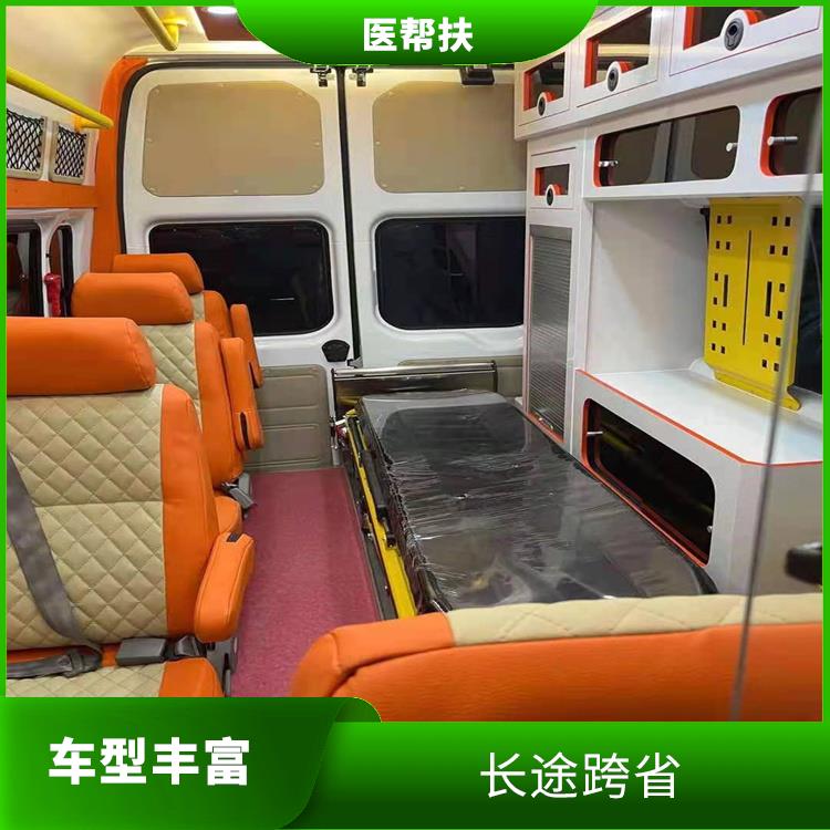 北京急救車出租長途電話 隨叫隨到 租賃流程簡單