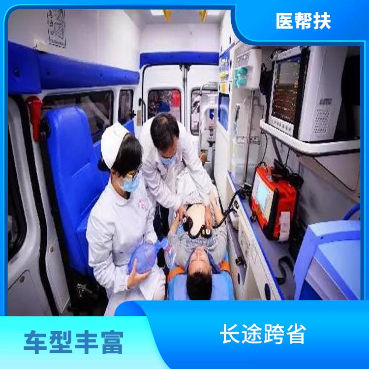 急救車出租長(zhǎng)途電話 實(shí)用性較大 用心服務(wù)