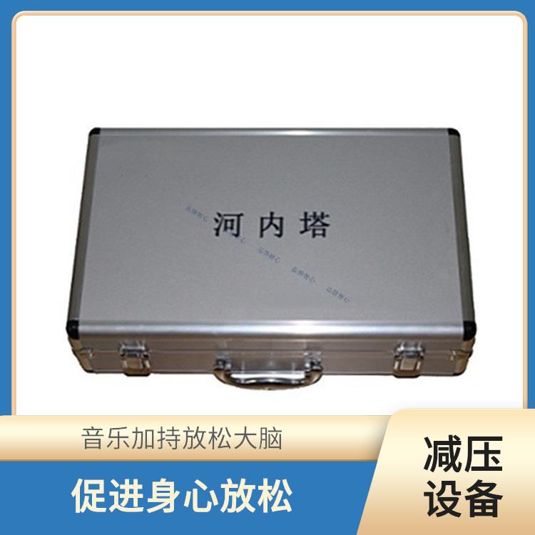 长沙智能击打呐喊宣泄设备查询 情绪宣泄设备
