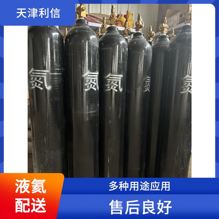 天津河西区二氧化碳标准气配送 利信 多种用途应用 送货上门