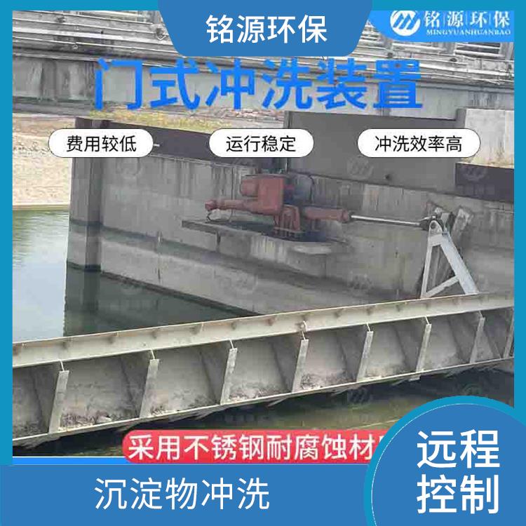 水力沖洗門大型管道池底沖洗價格 青島銘源 溢流攔渣