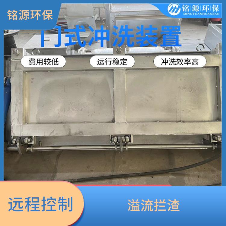 湖南調(diào)蓄池反沖洗拍門門式?jīng)_洗系統(tǒng) 青島銘源 拍門式?jīng)_洗門