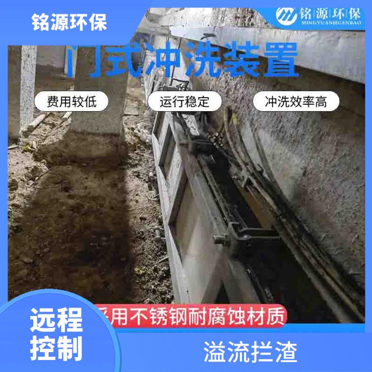 邢臺(tái)調(diào)蓄池門式?jīng)_洗設(shè)備門式?jīng)_洗系統(tǒng) 青島銘源 門式?jīng)_洗堰門