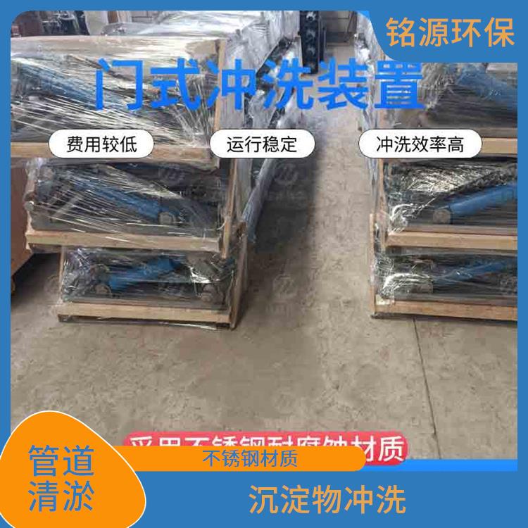 淄博門式?jīng)_洗裝置門式?jīng)_洗系統(tǒng) 青島銘源 拍門式?jīng)_洗門
