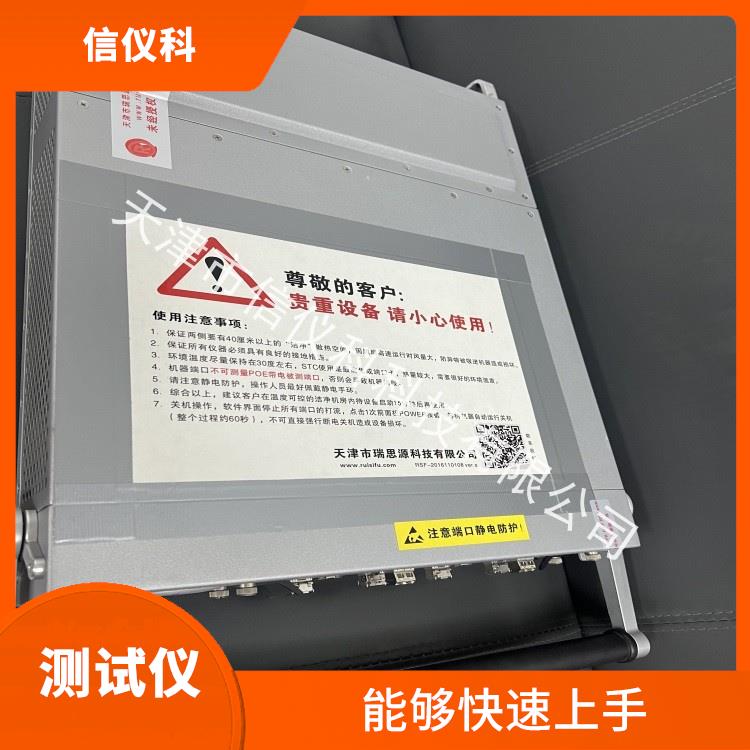 盐城SIP测试仪Spirent思博伦SPT-2U 可扩展性较强 高速数据传输