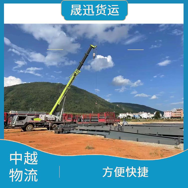 友谊关越南大宗货物运输电话 覆盖面广 零担货物上门取货