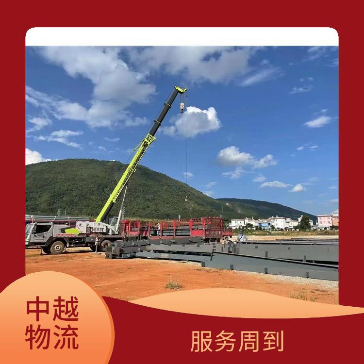 中国至越南跨境运输公司 缩短运输时间 机动灵活