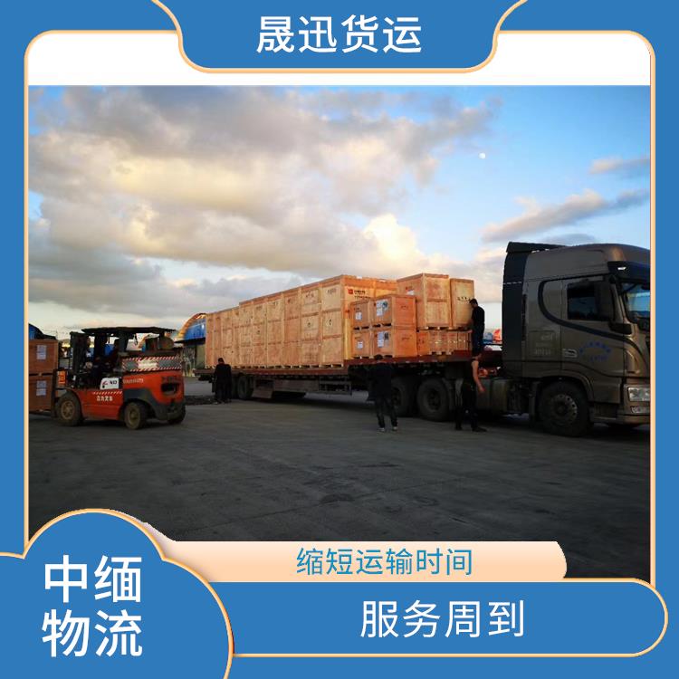 瑞丽口岸报关 专线直达双向往返 大车直送直达