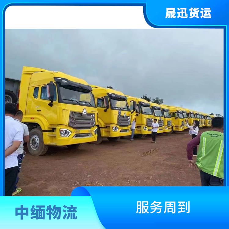 畹町至曼德勒运输公司 运输持续性好 服务周到