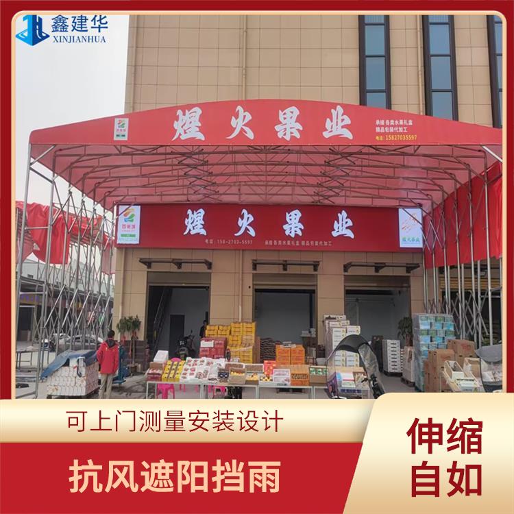 仓储活动遮阳蓬 加工定制源头厂家 赣州电动雨篷防违建 抗台风