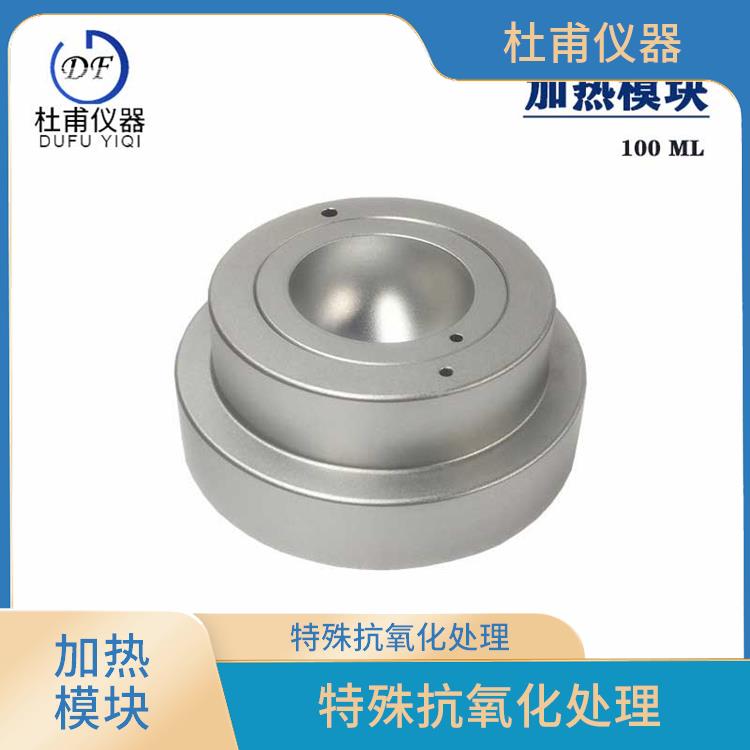加熱模塊價(jià)格 控溫精度高 透明機(jī)蓋防止實(shí)驗(yàn)誤差