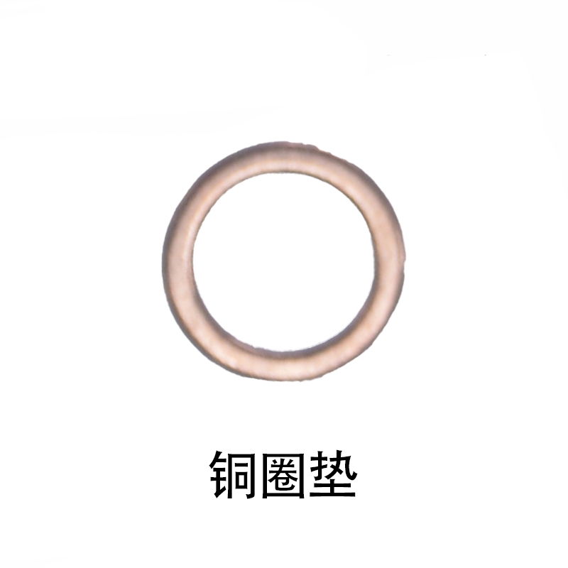 液压凿岩机密封件 凿岩采矿台车整机密封包铜圈垫