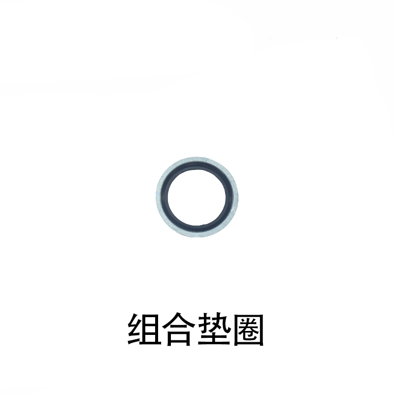 液压凿岩机密封件 凿岩采矿台车整机密封包组合垫圈