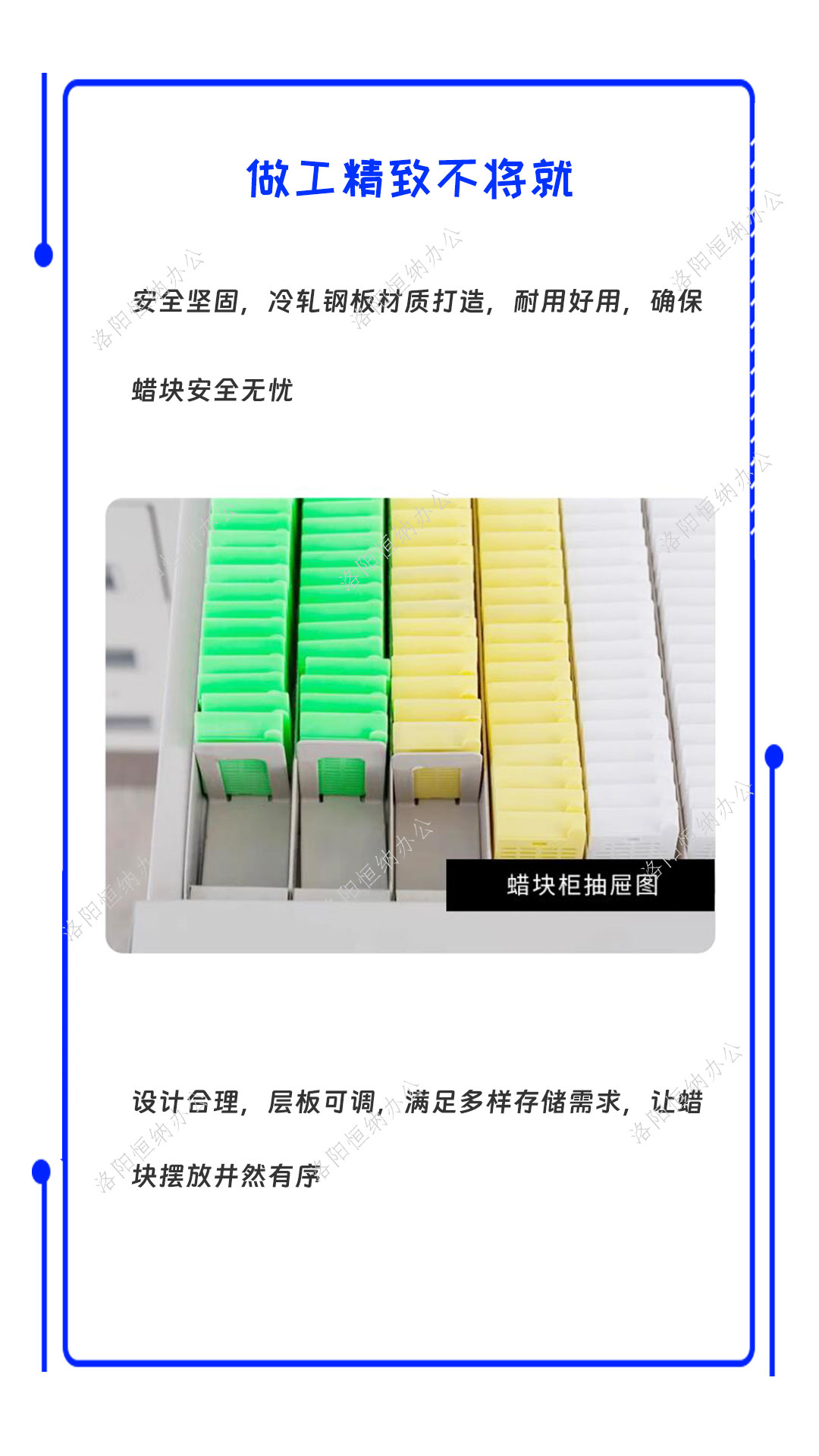 實驗室病理蠟片柜