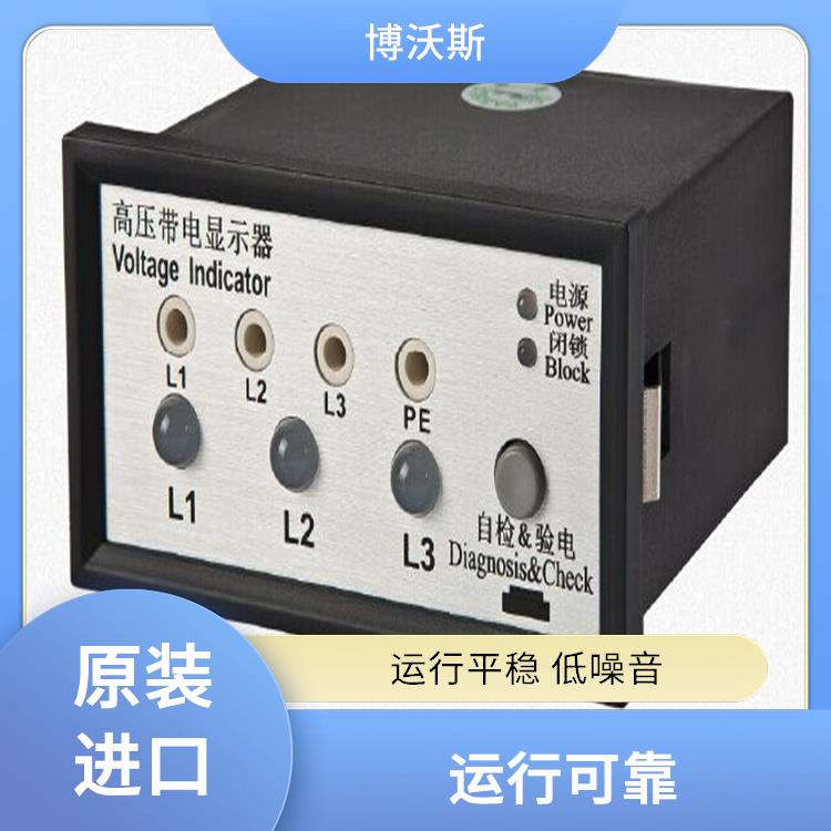 电压指示器 CVD2-IL 可模拟高压输入