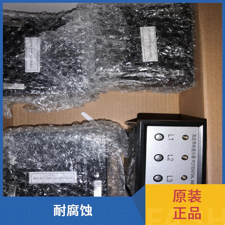 带电显示器 CVD7-IX 应用于电厂