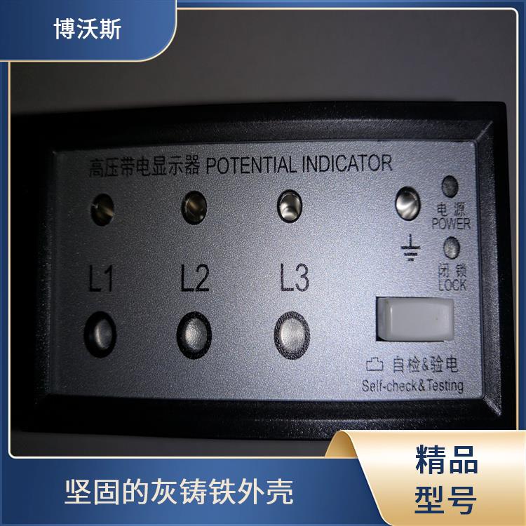 高压带电指示器 CVD8-IL 电容值7-12pf