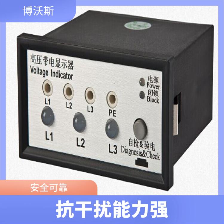 高压带电指示器 CVD8-IL 电容值7-12pf