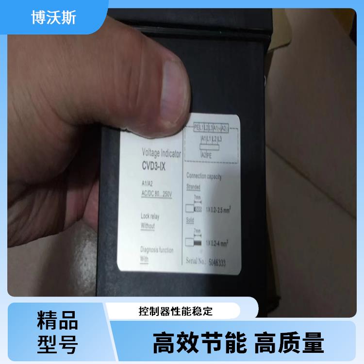 高压带电指示器 CVD3-IL 应用于电厂