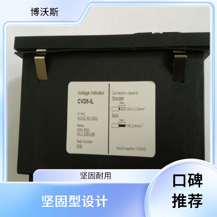 高压带电指示器 CVD3-IL 应用于电厂
