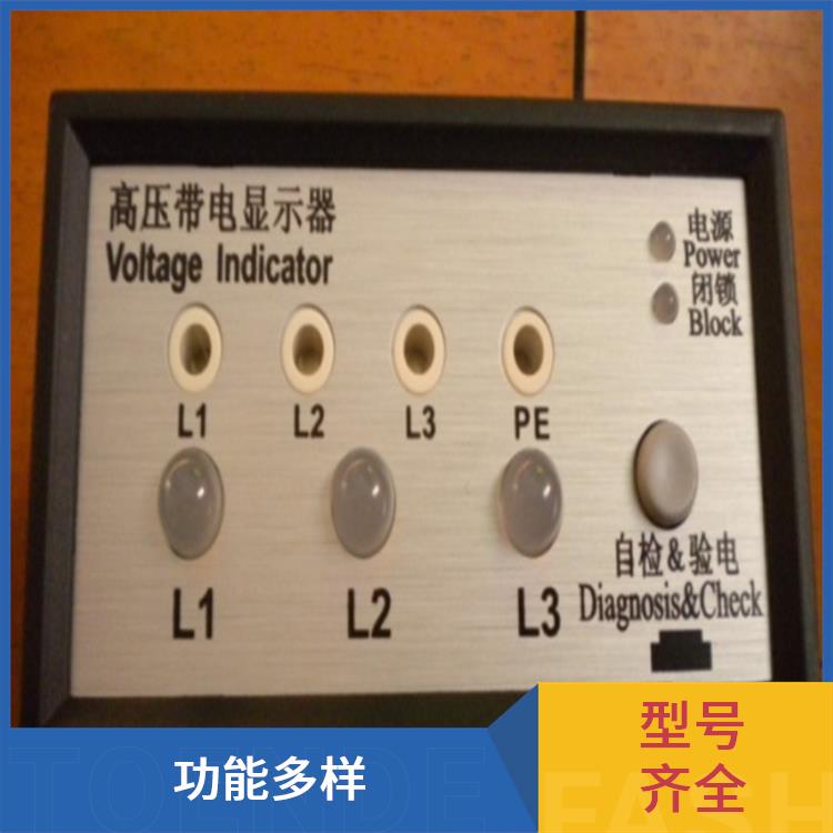 高压带电显示器 CVD3-IX 工作电压范围宽