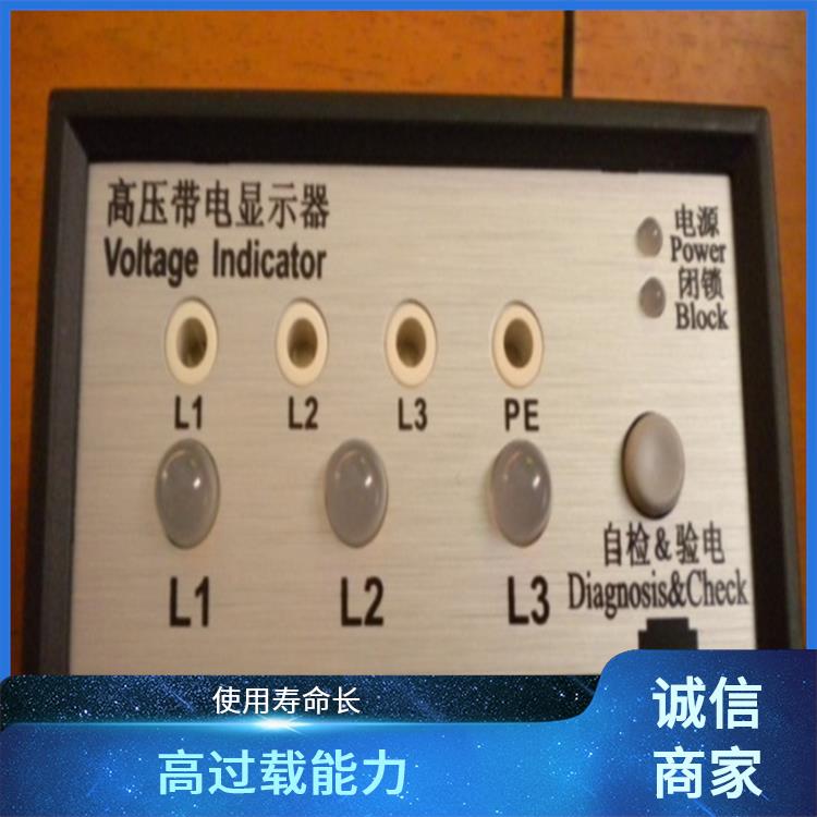 高压带电显示器 CVD3-IL-C2 工作电压范围宽