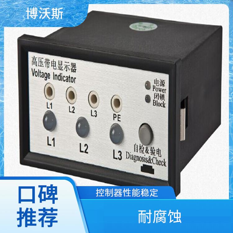 电压指示器 CVD3-IL-WP1 随时对显示器功能是否正常进行检查.
