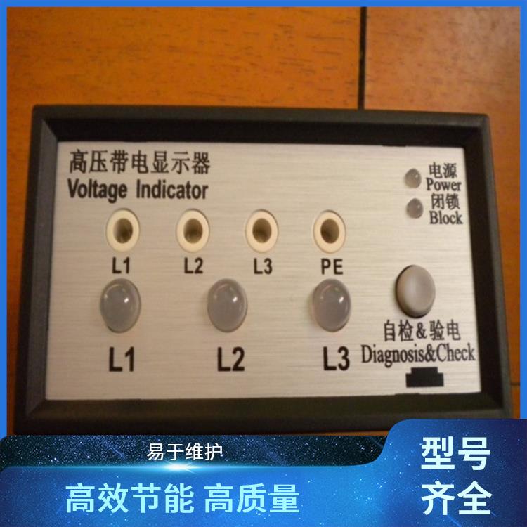 电压指示器 CVD3-IL-WP1-FO2 可模拟高压输入
