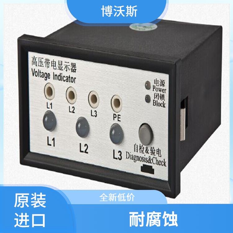 电压指示器 CVD2-IL 工作电压范围宽