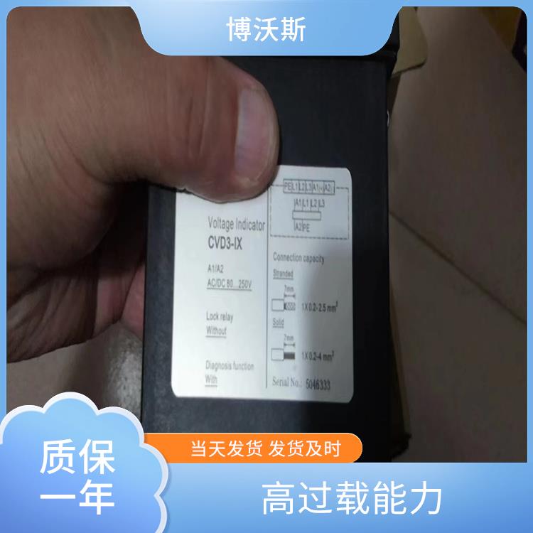 电压指示器 CVD3-IL-DP 用于防止电气误操作的设备