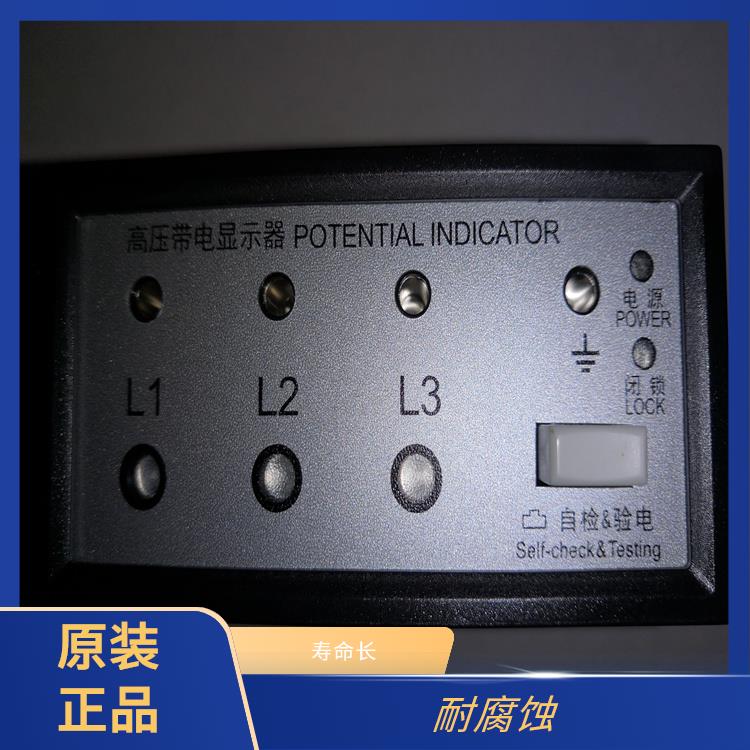 电压指示器 CVD3-IL-DP 用于防止电气误操作的设备